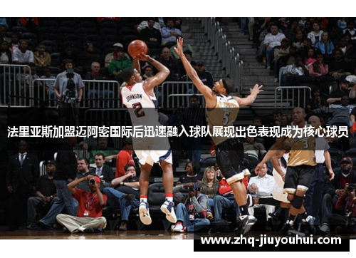 法里亚斯加盟迈阿密国际后迅速融入球队展现出色表现成为核心球员 法里亚斯加盟迈阿密国际后迅速融入球队展现出色表现成为核心球员